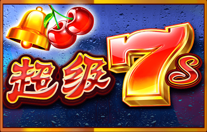 新黄金城667733